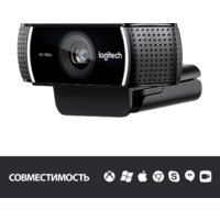 Logitech C922 Pro Stream 960-001089 Image #9