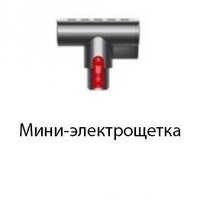Dyson Cyclone V10 Absolute 448883-01 Image #4
