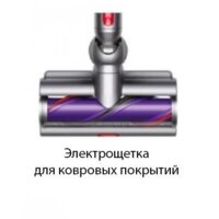 Dyson Cyclone V10 Absolute 448883-01 Image #2