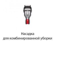 Dyson Cyclone V10 Absolute 448883-01 Image #5