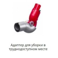 Dyson Cyclone V10 Absolute 448883-01 Image #10