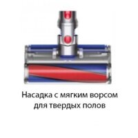 Dyson Cyclone V10 Absolute 448883-01 Image #3