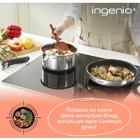 Tefal Ingenio Emotion L897S574 Image #3