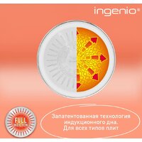 Tefal Ingenio Emotion L897S574 Image #8