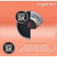 Tefal Ingenio Emotion L897S574 Image #9