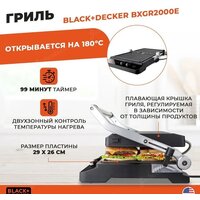 Black & Decker BXGR2000E Image #3