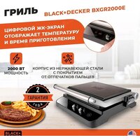 Black & Decker BXGR2000E Image #2