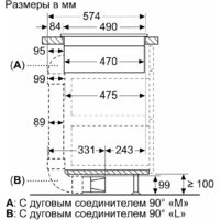 Bosch PXX875D67E Image #10