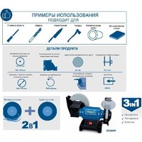 Scheppach BG200W Image #6