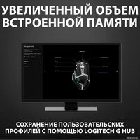 Logitech G502 Hero SE Image #6