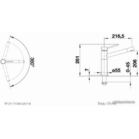 Blanco Alta (хром) Image #3