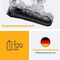 Braun BT5560 Image #8