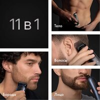 Braun AIO7540 Image #3