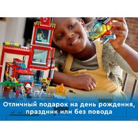 LEGO City 60320 Пожарная часть Image #10