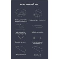 Dreame D9 Max (международная версия, черный) Image #12