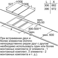 Bosch PIB375FB1E Image #9