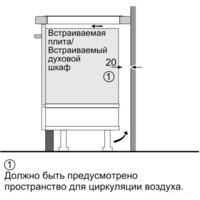 Bosch PIB375FB1E Image #11