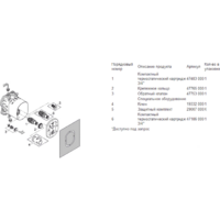 Grohe Rapido T 35500000 Image #3