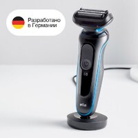 Braun Series 5 52-A1650s Image #2
