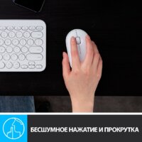 Logitech M350 Pebble (белый) Image #4