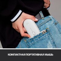 Logitech M350 Pebble (белый) Image #5