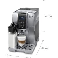 DeLonghi Dinamica ECAM 350.75.S Image #7