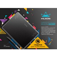 Huion H430P (4096) Image #5