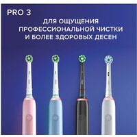 Oral-B Pro 3 3900 Duo Cross Action + Sensi White D505.523.3H Image #8
