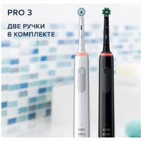 Oral-B Pro 3 3900 Duo Cross Action + Sensi White D505.523.3H Image #7