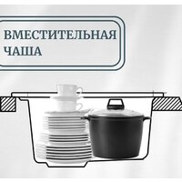 Aquasanita Quadro SQQ100W (графит 222) Image #10