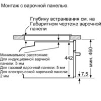 Siemens CM678G4S1 Image #9