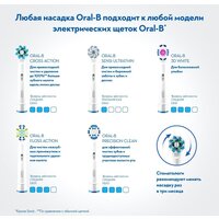 Oral-B Vitality 100 Cross Action D100.413.1 (черный) Image #10