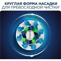 Oral-B Vitality 100 Cross Action D100.413.1 (черный) Image #5