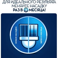 Oral-B Vitality 100 Cross Action D100.413.1 (черный) Image #9