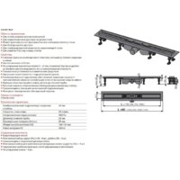 Alcaplast APZ12-950 (без решетки) Image #2