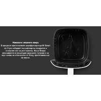 Xiaomi Mi Smart Air Fryer 3.5L MAF02 (международная версия) Image #8
