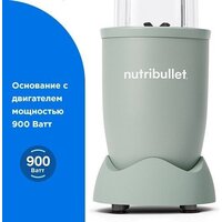 NutriBullet Pro NB907MAJD Image #3