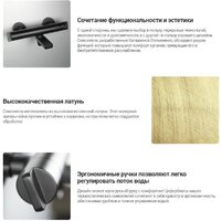 Deante Stal BCH F4BT Image #2