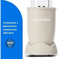 NutriBullet Pro NB907MASN Image #3