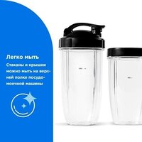 NutriBullet Pro NB907MASN Image #8