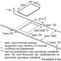 Siemens EX375FXB1E Image #4