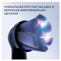 Oral-B iO 7 Duo (черный/белый) 4210201363040 Image #15