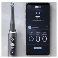 Oral-B iO 7 Duo (черный/белый) 4210201363040 Image #5