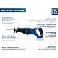 Bosch GSA 185-LI Professional 06016C0020 (без АКБ) Image #2