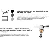 Deante Jasmin BGJ 017M Image #3