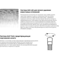 Deante Jasmin BGJ 017M Image #4