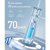 Fairywill F30 (белый) Image #4