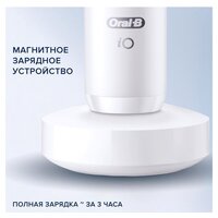 Oral-B iO 8n (белый, 1 насадка) Image #10