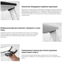 Deante Jasmin BGJ 020K Image #5