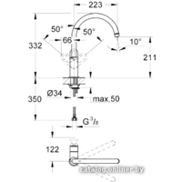 Grohe BauLoop 31368000 Image #2